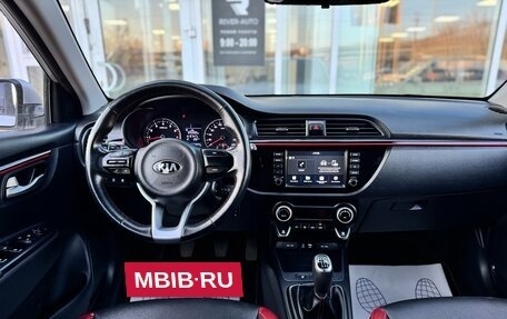KIA Rio IV, 2020 год, 1 680 000 рублей, 7 фотография