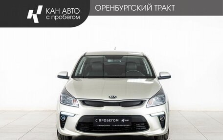 KIA Rio IV, 2018 год, 1 211 000 рублей, 2 фотография