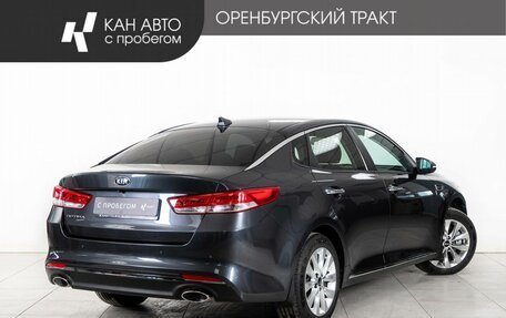 KIA Optima IV, 2018 год, 2 357 000 рублей, 3 фотография