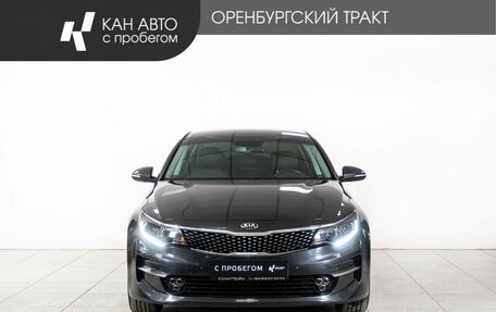 KIA Optima IV, 2018 год, 2 357 000 рублей, 2 фотография