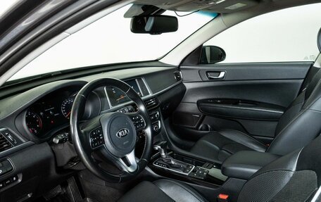 KIA Optima IV, 2018 год, 2 357 000 рублей, 5 фотография
