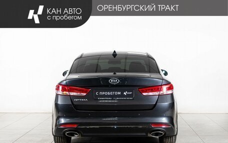 KIA Optima IV, 2018 год, 2 357 000 рублей, 4 фотография