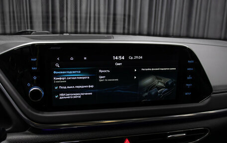Hyundai Sonata VIII, 2021 год, 2 749 000 рублей, 19 фотография