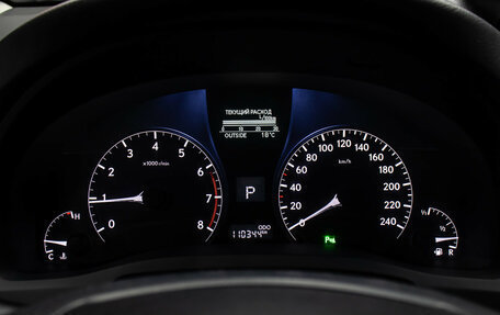Lexus RX III, 2014 год, 2 649 000 рублей, 13 фотография