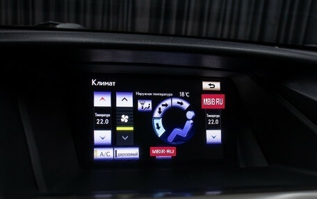 Lexus RX III, 2014 год, 2 649 000 рублей, 18 фотография