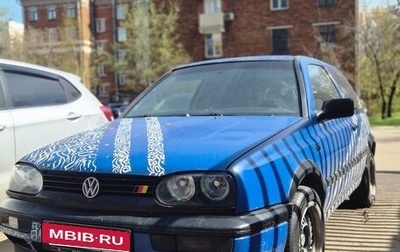 Volkswagen Golf III, 1994 год, 170 000 рублей, 1 фотография