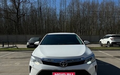 Toyota Camry, 2016 год, 1 990 000 рублей, 1 фотография