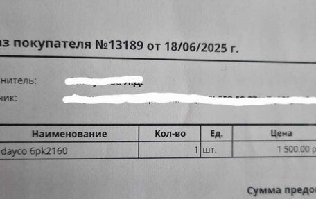 BMW 7 серия, 2007 год, 1 100 000 рублей, 19 фотография