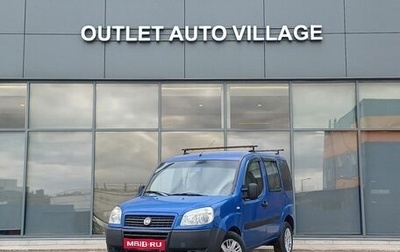 Fiat Doblo I, 2013 год, 479 000 рублей, 1 фотография