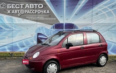 Daewoo Matiz I, 2010 год, 199 000 рублей, 1 фотография