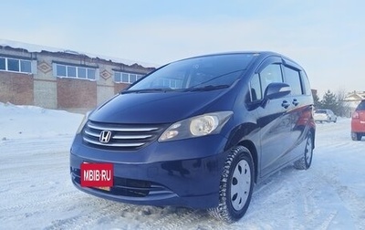 Honda Freed I, 2009 год, 925 000 рублей, 1 фотография