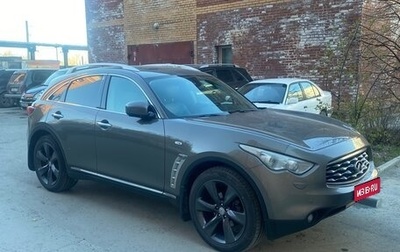 Infiniti FX II, 2008 год, 1 950 000 рублей, 1 фотография