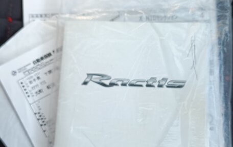 Toyota Ractis I, 2009 год, 715 000 рублей, 1 фотография