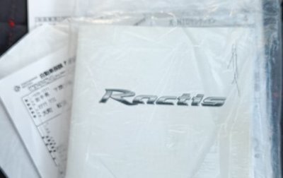 Toyota Ractis I, 2009 год, 715 000 рублей, 1 фотография