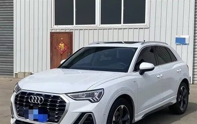Audi Q3, 2023 год, 2 480 000 рублей, 1 фотография
