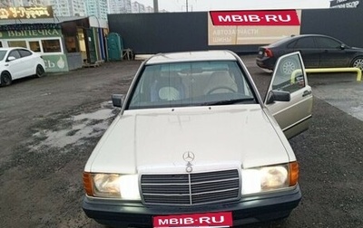 Mercedes-Benz 190 (W201), 1985 год, 170 000 рублей, 1 фотография