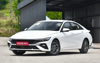 Hyundai Elantra, 2025 год, 1 430 000 рублей, 1 фотография