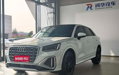 Audi Q2 I, 2022 год, 1 340 000 рублей, 1 фотография