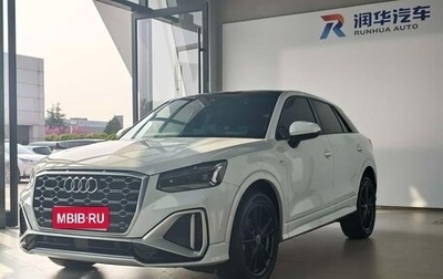Audi Q2 I, 2022 год, 1 340 000 рублей, 1 фотография