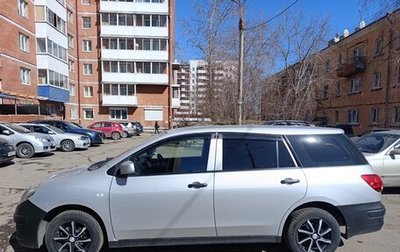 Nissan AD III, 2016 год, 800 000 рублей, 1 фотография