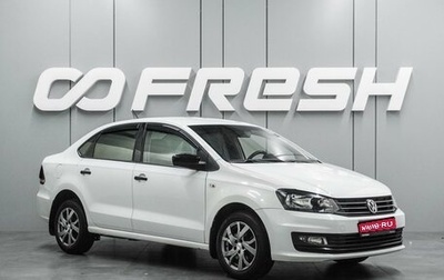 Volkswagen Polo VI (EU Market), 2019 год, 1 279 000 рублей, 1 фотография