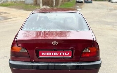 Toyota Avensis III рестайлинг, 1998 год, 185 000 рублей, 1 фотография