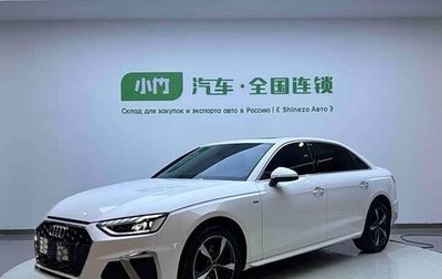 Audi A4, 2022 год, 2 850 000 рублей, 1 фотография