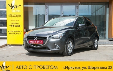 Mazda Demio IV, 2018 год, 878 000 рублей, 1 фотография