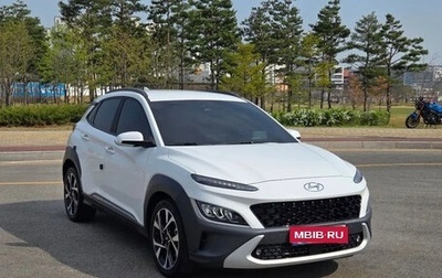 Hyundai Kona I, 2023 год, 1 720 000 рублей, 1 фотография