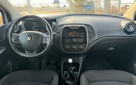 Renault Kaptur I рестайлинг, 2020 год, 1 670 000 рублей, 8 фотография