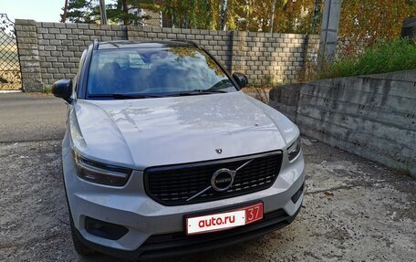 Volvo XC40 I, 2019 год, 3 200 000 рублей, 2 фотография