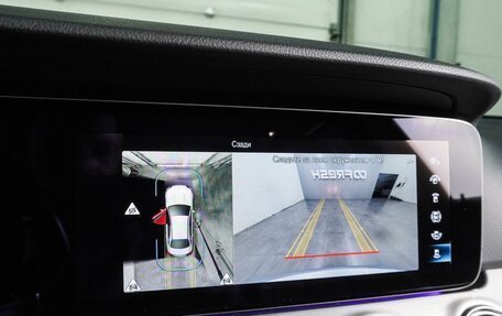 Mercedes-Benz E-Класс, 2021 год, 4 769 000 рублей, 17 фотография