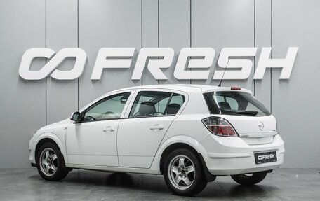 Opel Astra H, 2011 год, 699 000 рублей, 2 фотография