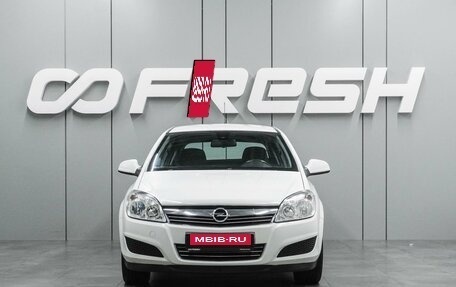 Opel Astra H, 2011 год, 699 000 рублей, 3 фотография