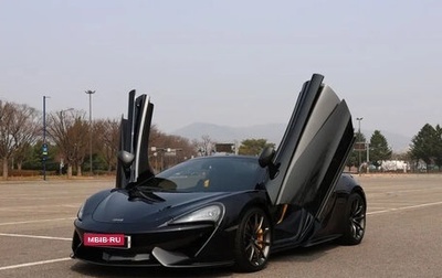 McLaren 570S, 2019 год, 17 840 008 рублей, 1 фотография