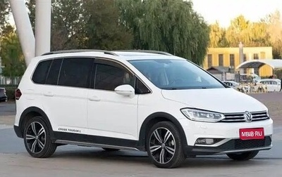 Volkswagen Touran III, 2022 год, 1 630 000 рублей, 1 фотография