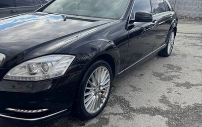 Mercedes-Benz S-Класс, 2011 год, 1 880 000 рублей, 1 фотография