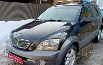 KIA Sorento IV, 2006 год, 680 000 рублей, 1 фотография