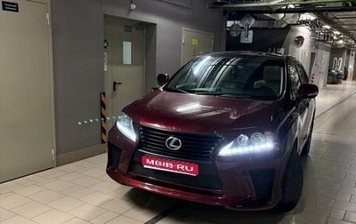 Lexus RX III, 2014 год, 2 950 000 рублей, 1 фотография
