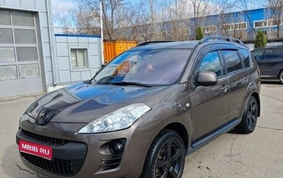 Peugeot 4007, 2010 год, 1 200 000 рублей, 1 фотография