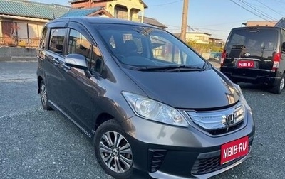 Honda Freed I, 2016 год, 881 000 рублей, 1 фотография