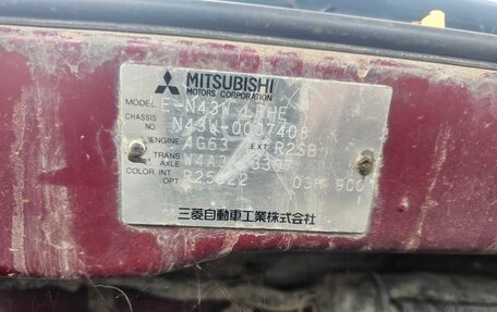 Mitsubishi Chariot III, 1992 год, 120 000 рублей, 27 фотография