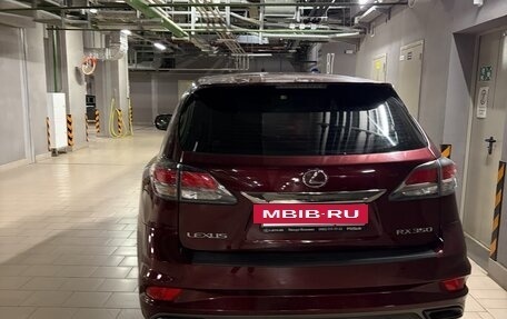 Lexus RX III, 2014 год, 2 950 000 рублей, 9 фотография