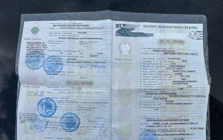 Mercedes-Benz S-Класс, 2011 год, 1 880 000 рублей, 10 фотография