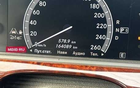 Mercedes-Benz S-Класс, 2011 год, 1 880 000 рублей, 7 фотография