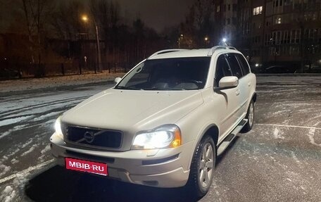 Volvo XC90 II рестайлинг, 2013 год, 2 000 000 рублей, 1 фотография