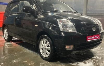 KIA Picanto I, 2006 год, 440 000 рублей, 1 фотография