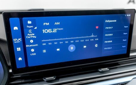 Geely Emgrand, 2023 год, 1 557 100 рублей, 21 фотография