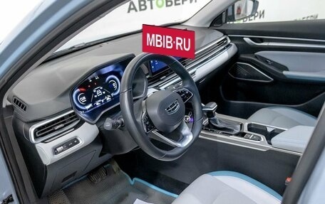 Geely Emgrand, 2023 год, 1 557 100 рублей, 13 фотография