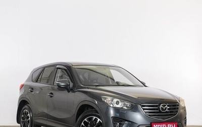 Mazda CX-5 II, 2016 год, 2 129 000 рублей, 1 фотография